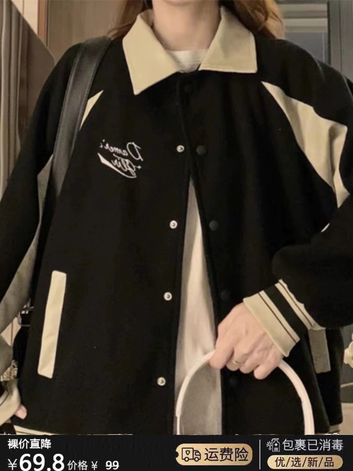 Baseball Jackets Girls With Le - Women'S Fashion Utility Jacket recension och pris