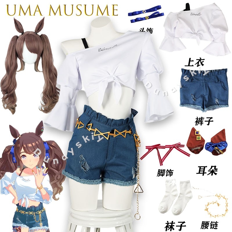 Uma Musume Tosen Jordan Pretty - Denim Shorts Women recension och pris